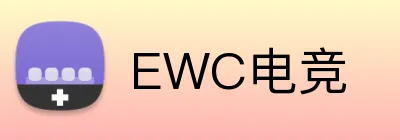 EWC电竞 logo